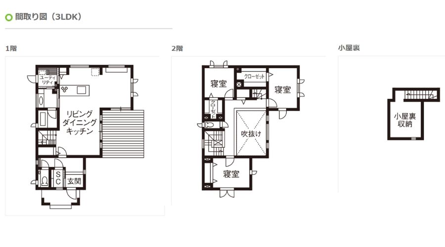 三井ホーム間取り図