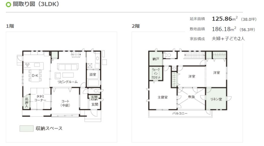 住友不動産の家間取り図