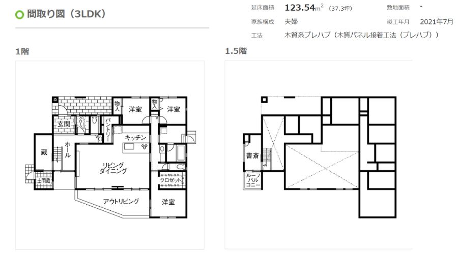 ミサワホームの家間取り図