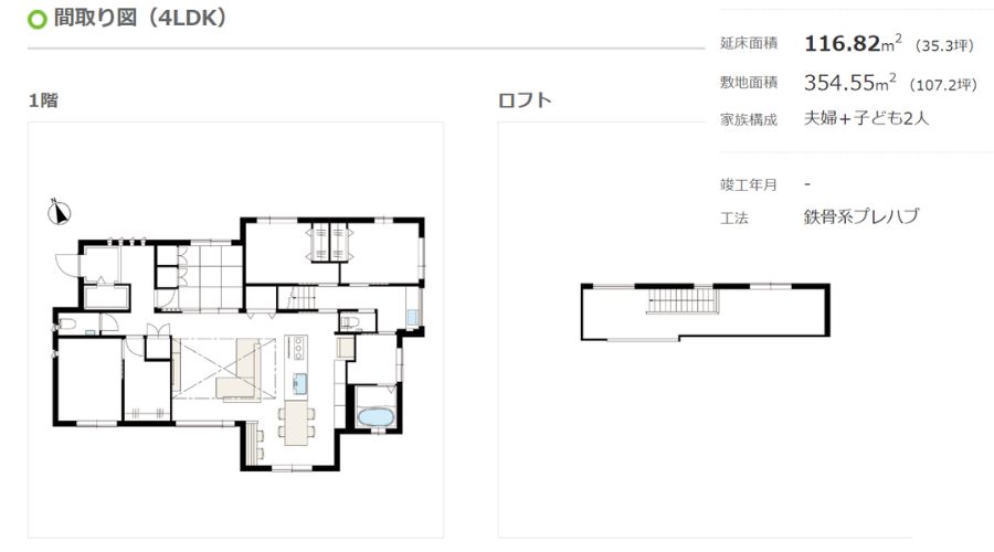 パナソニックホームズの家間取り図