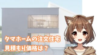 笑顔でほほ笑んでいる女性