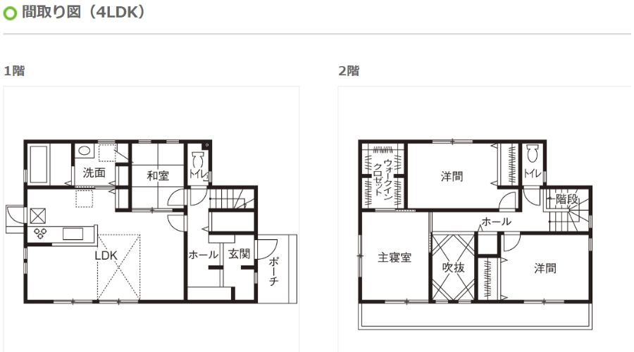 ヤマト住建の家間取り図