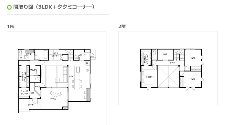 クレバリーホームの家間取り図