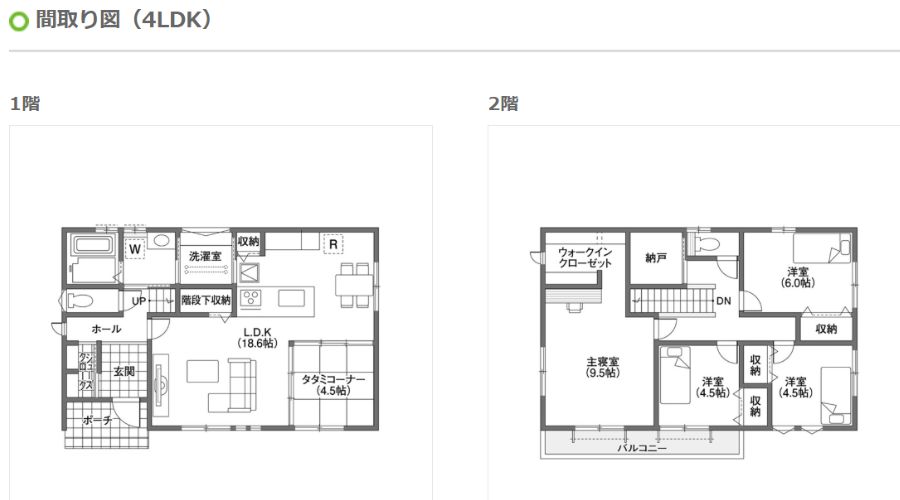 クレバリーホームの家間取り図