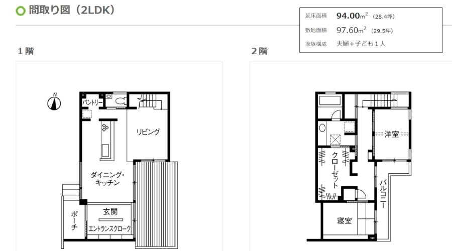 住友林業の家の間取り図